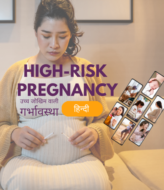 Hi Risk Pregnancy now need no fear, My shishu has a solution!