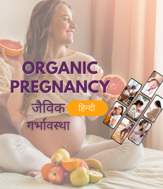 Organic and Wholesome Pregnancy
