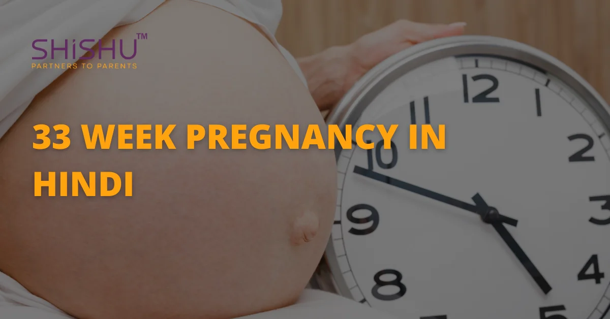 33 Week Pregnancy In Hindi