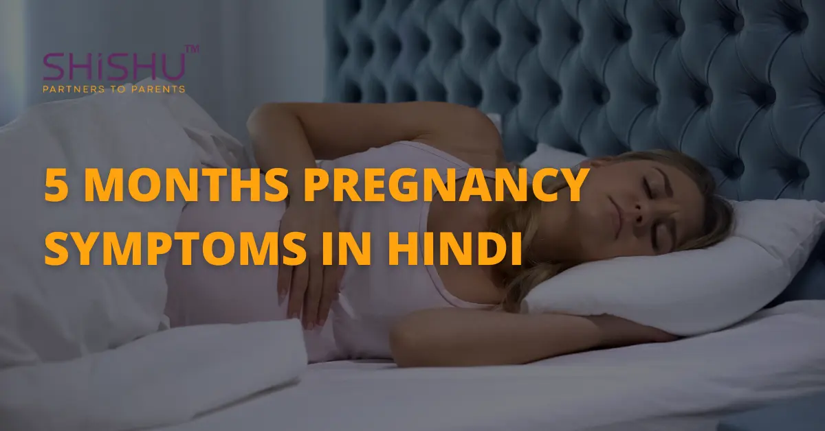 5 Months Pregnancy Symptoms In Hindi
