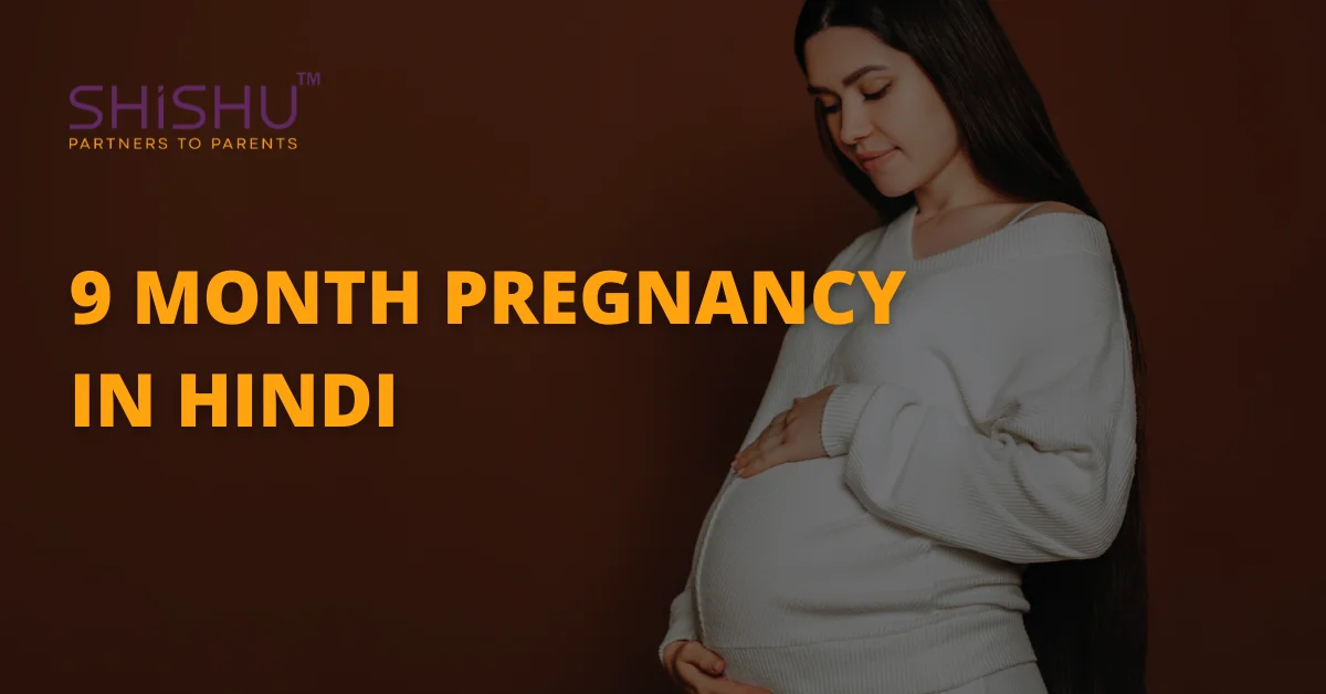 9 Month Pregnancy In Hindi