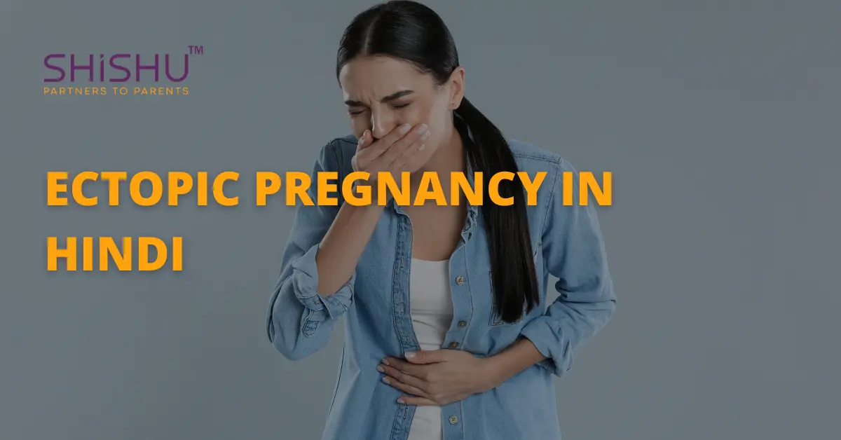 Ectopic Pregnancy In Hindi