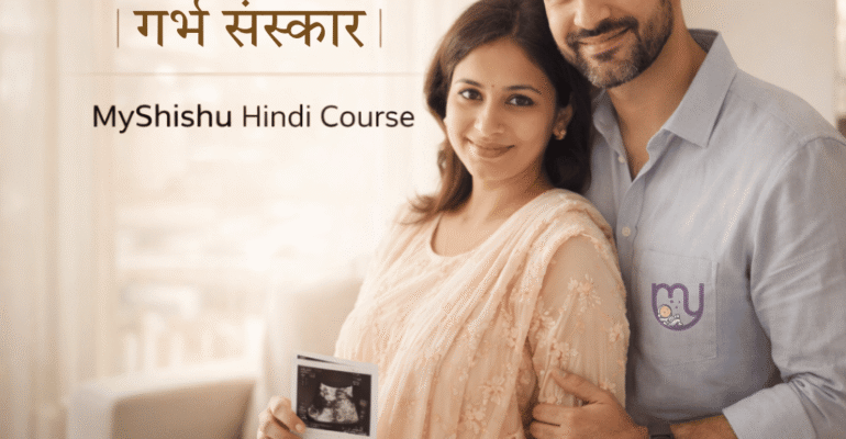 My Shishu garbh sanskar